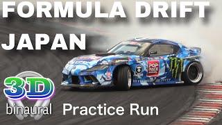 [3D Sound] FORMULA DRIFT JAPAN #FDJ #binaural #asmr