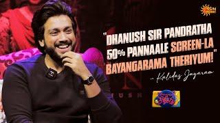 Raayan-kaga 15 Kg weight lose pannadhu periya challenge! - Kalidas | Dhanush | Sun Music Shots