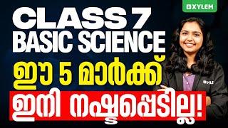 Class 7 Basic Science - ഈ 5 മാർക്ക് ഇനി നഷ്ടപ്പെടില്ല! | Xylem Class 7