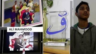 Ali Mahmood - Schwaben- IGMG 26. Avrupa Kur'ân-ı Kerîm Tilavet Yarışması