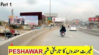 Peshawar Hayatabad Road Travel Guide | Explore Khyber Pakhtunkhwa Brauty | Part 1