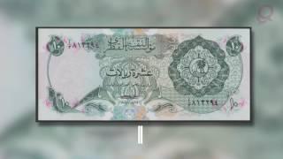 A history of Qatar's currency