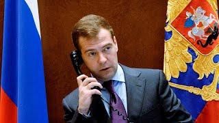 Позвоню по проводному: Медведев недоволен сотовой связью в Москве | пародия «Позвони Мне, Позвони!»