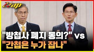 [빠른뉴스쨉] 권영국 "방첩사 폐지 동의?"···김문수 "간첩은 누가 잡나?"
