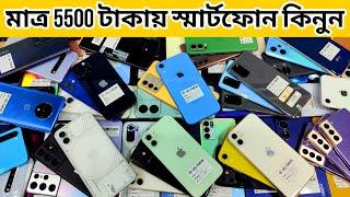 মাত্র 5500 টাকায় স্মার্টফোন কিনুন  used phone price in bangladesh 2024 | used oppo vivo phone price
