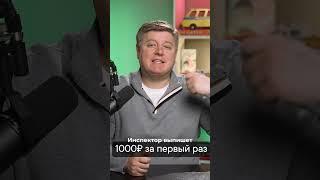 А что бы сделали вы? #шумский #автолайфхаки