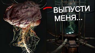 Мозг из X-16 обрёл разум. STALKER Множество