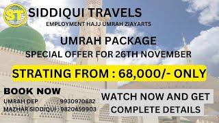 November Umrah Package – Mumbai Se Umrah Packages Sirf ₹68,000 Se Shuru | Siddiqui Travels Umrah