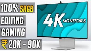 Top 5 best 4k monitor 2023 | Best 4k Monitor in india 2023