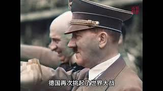 1936年柏林奥运会，希特勒出席并宣布开幕，中国女运动员入境