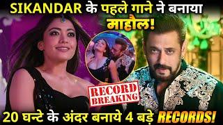 SIKANDAR : Salman Rashmika's Zohara Zabeen Song Create These 4 Big Records.