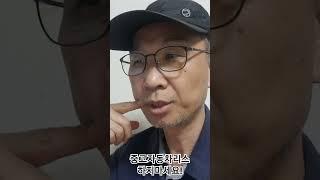 중고자동차리스 위험해요  1탄 하지마세요!꼭해야한다면 리스승계로  이용해보세요.#중고리스#중고차리스#중고차금융리스#리스승계