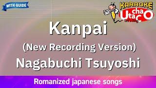 Kanpai (New Recording Version) – Nagabuchi Tsuyoshi (Romaji Karaoke with guide)