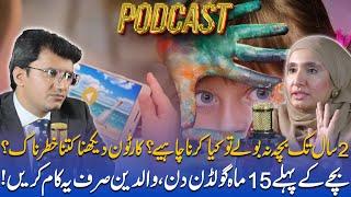 AUTISM Explained - How To Cure Children From This Disease? Dr. Abdul Basit Podcast feat. Dr. Fatima