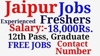 Private Jobs in Jaipur| Freshers| Salary:- 18,000Rs| 12th Pass, FREE JOB| Contact Number