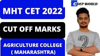 MHT CET 2022 BSC AGRI CUT OFF MARKS | AGRICULTURE COLLEGE IN MAHARASHTRA