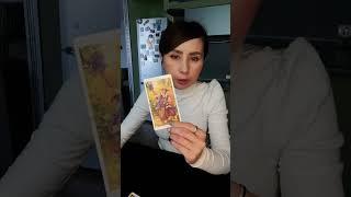 Что он хочет от отношений с вами ?
