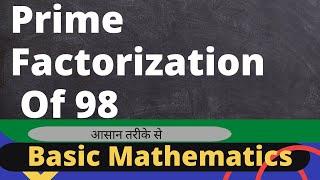 Prime factorization of 98 in Hindi | Maths By KCLAcademy | हिंदी में