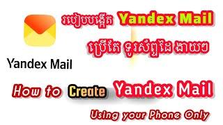 How to Create Yandex Mail Using Phone Only | របៀបបង្កើត Yandex Mail តាមទូរស័ព្ទដៃ ងាយៗ #67