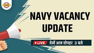 Navy SSR AA New Vacancy 2022 | Navy New Vacancy 2022 | Indian Navy Recruitment 2022 | Vivek Rai Sir