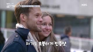 정해인의 걸어보고서 - 뉴욕 안의 작은 도시, 록펠러 센터.20191126