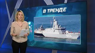 Уничтожение "Циклона": ВСУ могли уничтожить еще один российский корабль ракетами ATACMS | В ТРЕНДЕ