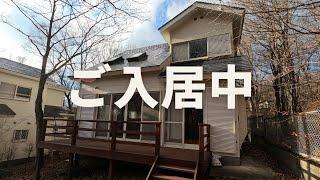 【那須高原/賃貸物件】ご入居中物件