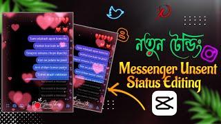 New Trending Messenger Chat Unsent Lyrics Status Video Editing In CapCut | Advance Tuhin