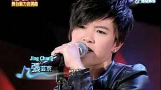 (Eng + Pinyin) 2007-12-15 Jing on Super Idol - Love You To Death