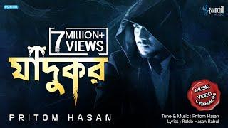 Pritom Hasan | Jadukor | Shahtaj | Angshu | Eid Special Song | New Bangla Song