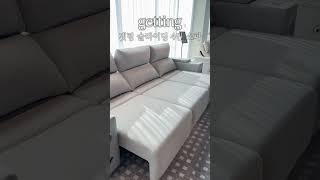 겟팅 슬라이딩 소파 getting sliding sofa