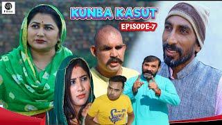 Kunba Kasut ( कुणबा कसूत ) #episode7  Haryanvi Comedy 2022 | Rambir Aryan | Suman Sen | Rahul Phogat