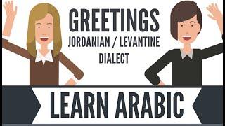 Levantine - LEARN ARABIC - GREETINGS (scenario Based) | Jordanian Dialect | Basics!