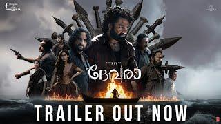 Devara Release Trailer (Malayalam) | NTR | Saif Ali Khan | Janhvi | Koratala Siva | Anirudh | Sep 27