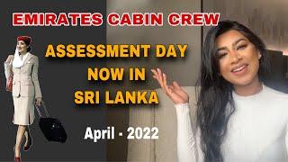 Emirates Assessment Day NOW IN SRI LANKA  2022 | Few tips to know !