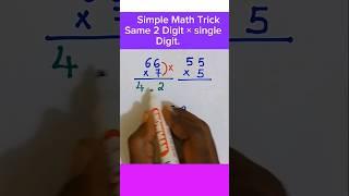 Maths Tricks|| Multiply 2 - Same Digit by one Digit #maths #mathstricks #shorts