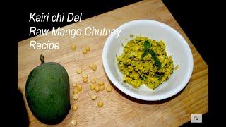 कैरीची डाल |  Raw Mango Chutney Recipe | Kairichi Dal | Ambarkar's Kitchen