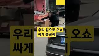 우리 집으로 오쇼 (구독하면 여친생김)