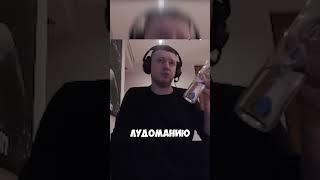АНТИГАЙД НА ЖИЗНЬ#папич #папичмем  #тренды