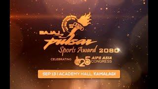 NSJF PULSAR SPORTS AWARD 2080