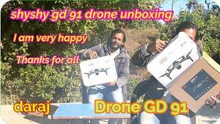 Drone GD 91 unboxing baitadi dhamaka   