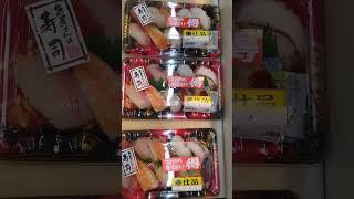 Japanese Favorite Sushi|日本人が大好きな寿司Japan Insight|ytshorts #food