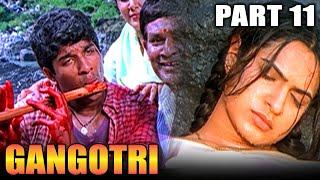 Gangotri - Allu Arjun Hindi Dubbed Movie | PARTS 11 OF 11 | Aditi Agarwal, Prakash Raj