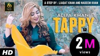 | Aliya Khan ️ | Tappy | Official HD Video | 2021  |