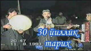 Ҳазорасп марказида 1993 йилги тўй давраси.