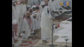 Makkah Taraweeh | Sheikh Abdul Rahman Sudais - Surah Fatir & Ya-Sin (21 Ramadan 1413 / 1993)
