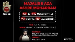 2nd Moharram | Ashra-e-Majalis Moharram 2024 | Maulana Askari Razavi | Markaz e Zehra