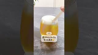 【知らんと損】ビールの泡の復活方法2選