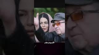 آخرین فیلم از داریوش مهرجویی کارگردان برجسته سینما و همسرش وحیده محمدی‌فر