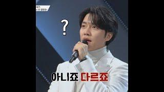 방송 중 스승 이선희한테 혼나는 이승기 #Shorts